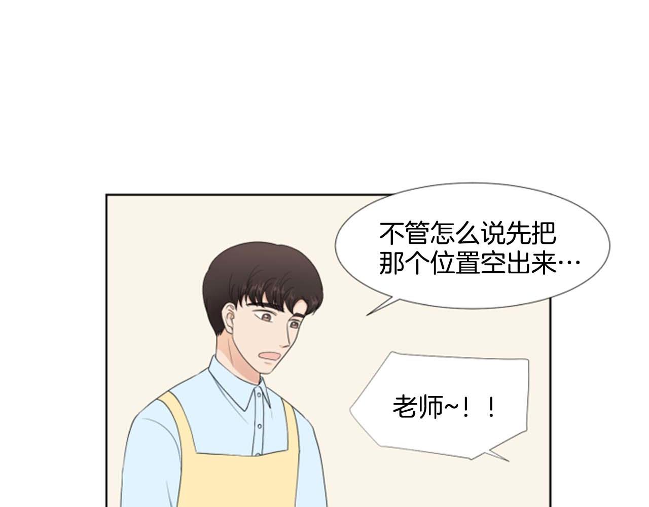 第41话 发表会67