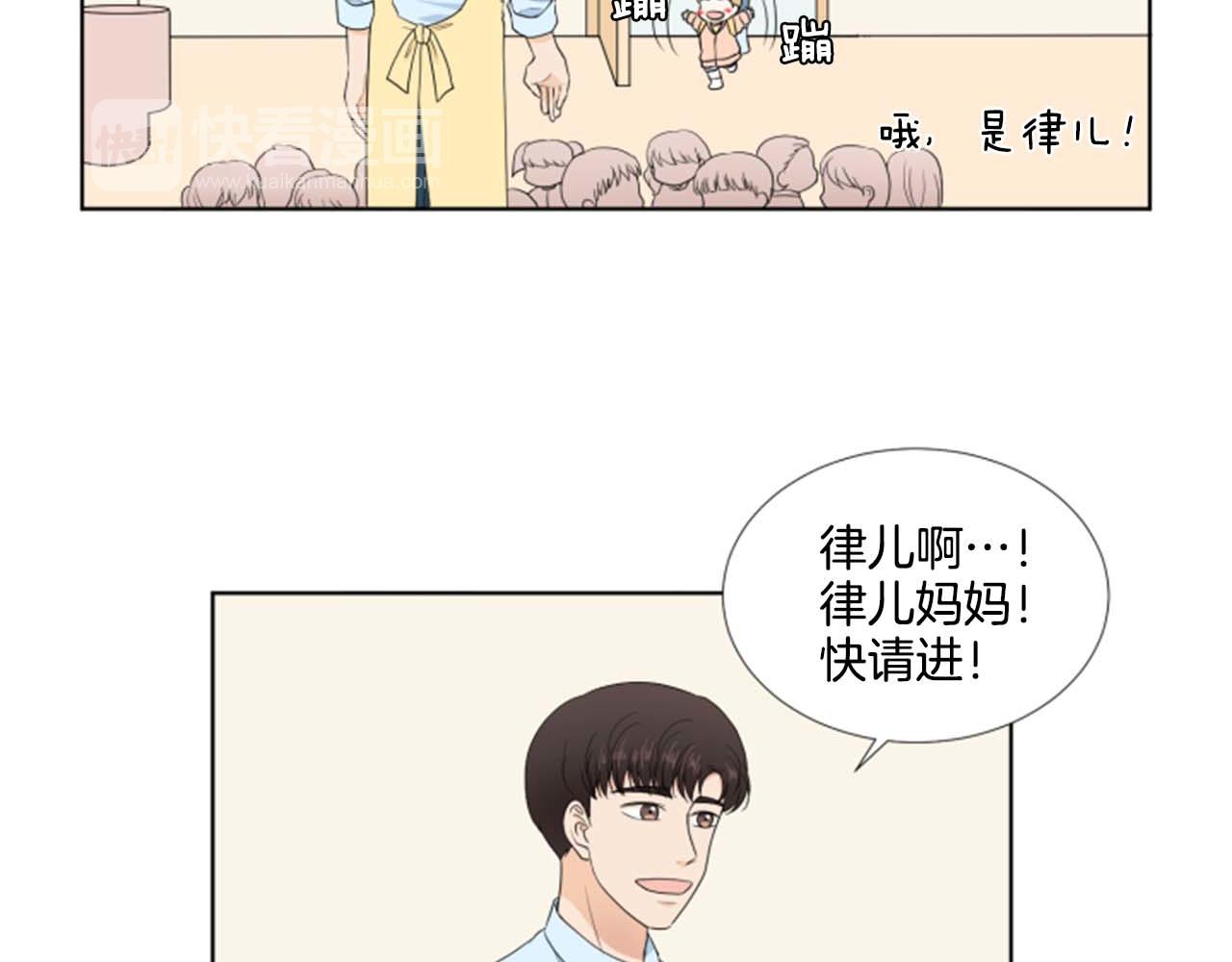 第41话 发表会69