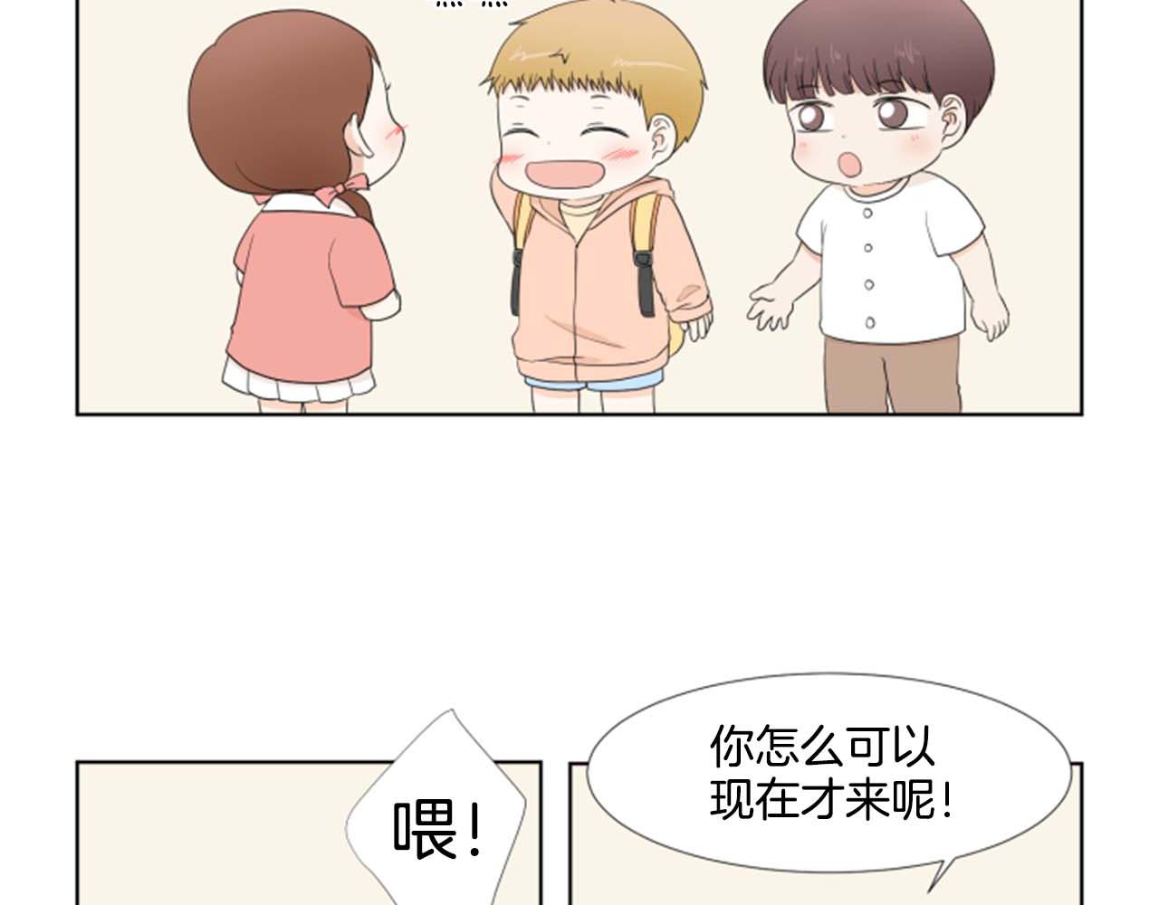第41话 发表会71