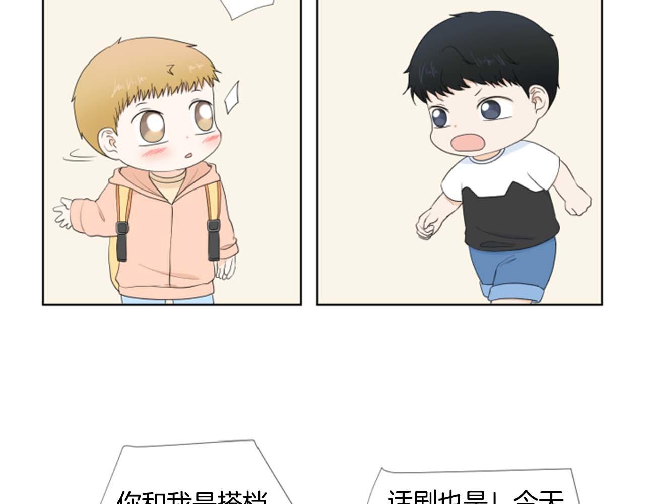 第41话 发表会72