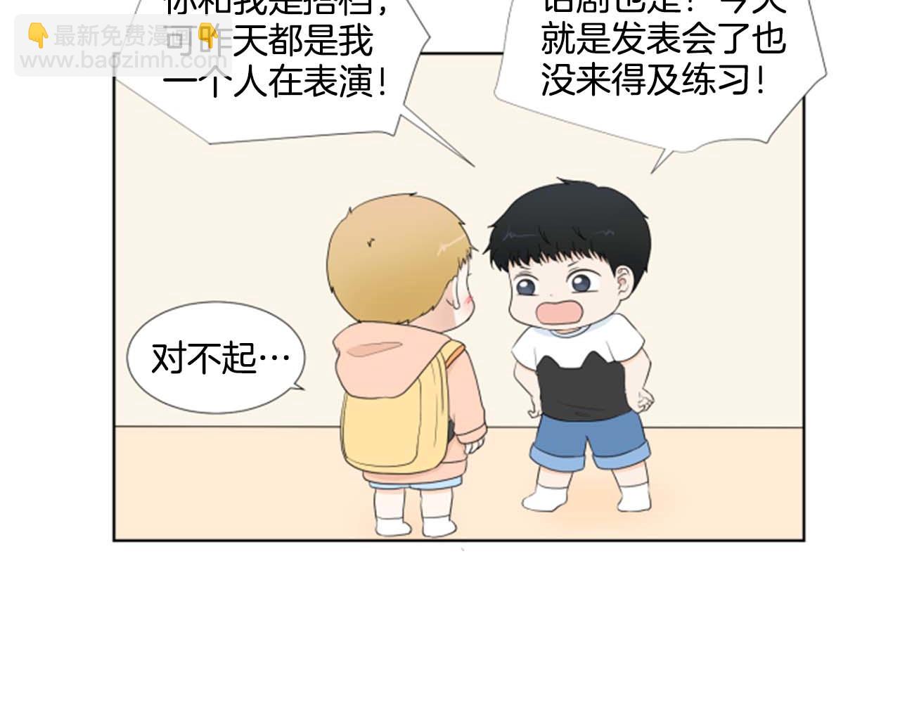 第41话 发表会73