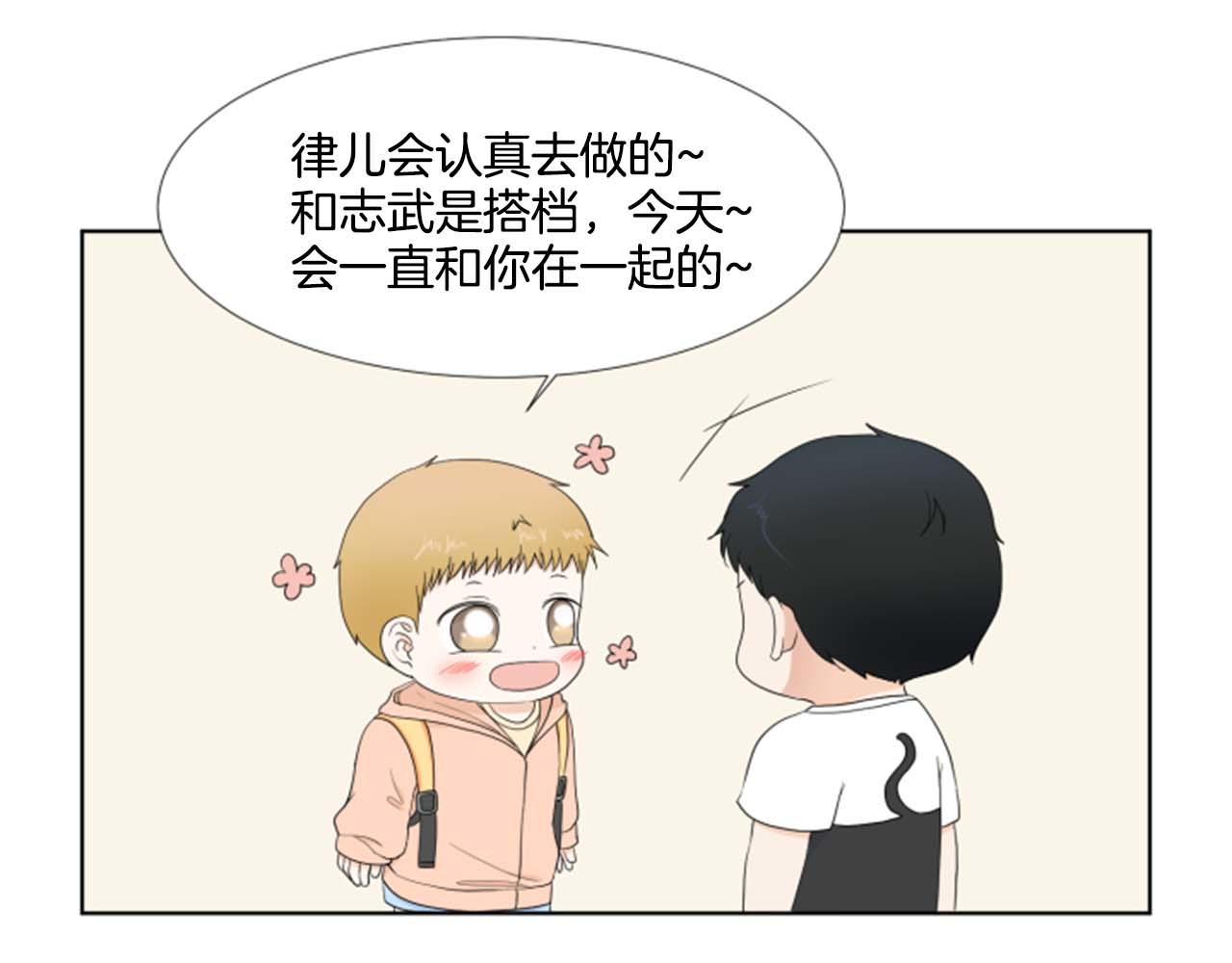 第41话 发表会74