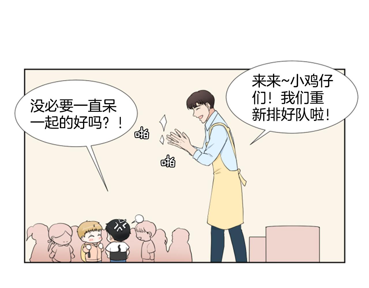 第41话 发表会76