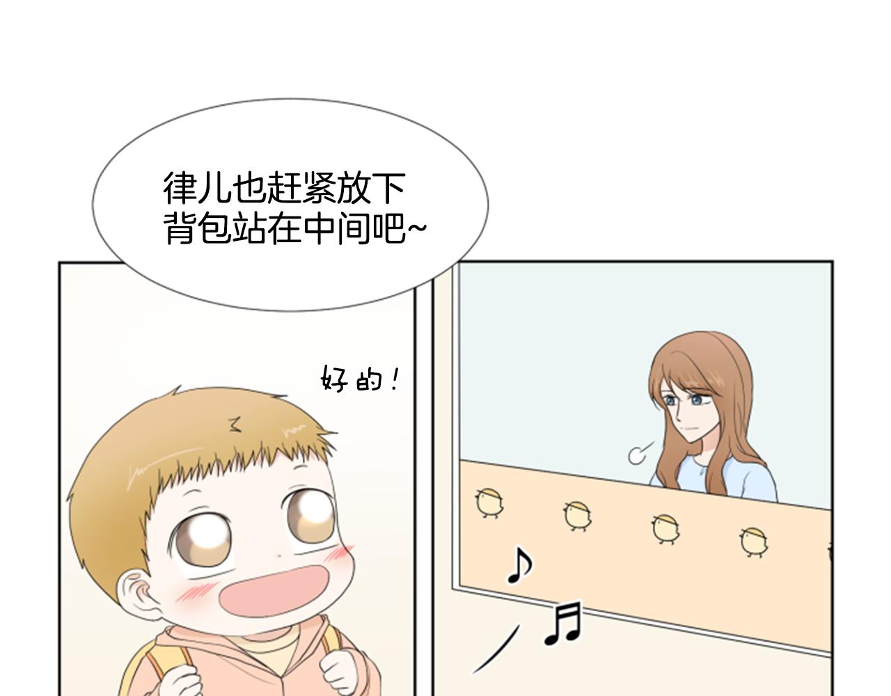 第41话 发表会77