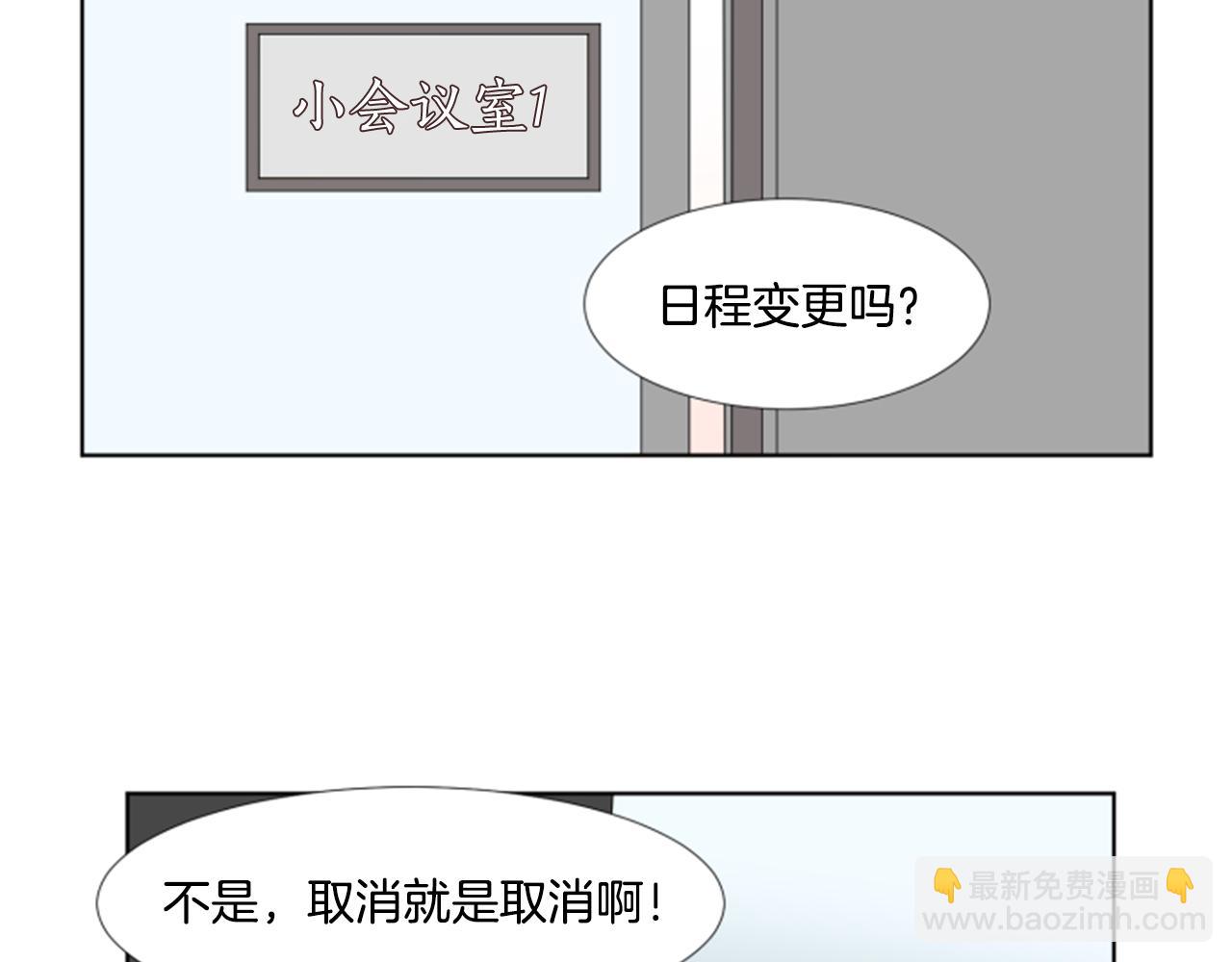 第41话 发表会79