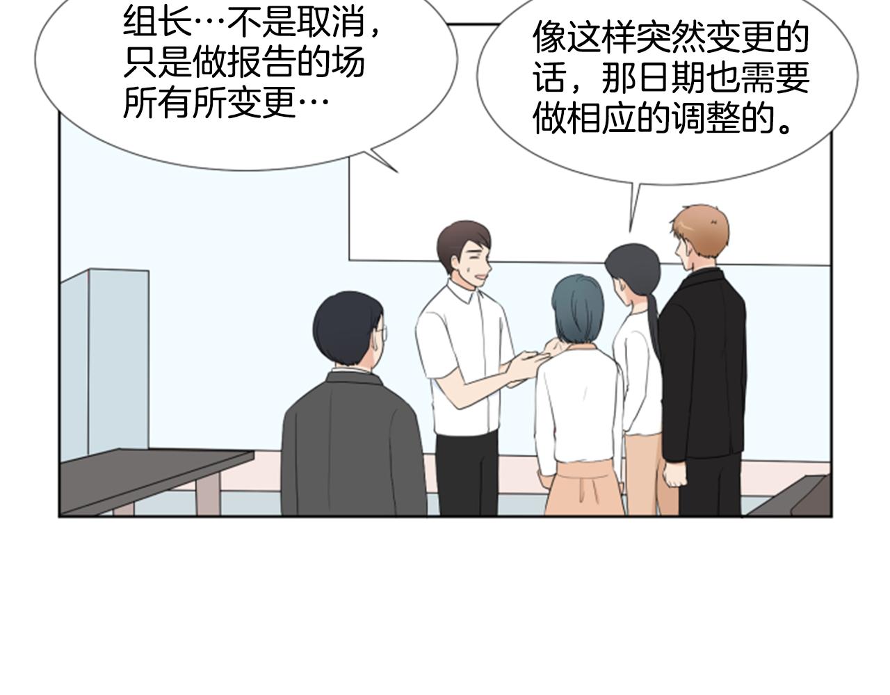 第41话 发表会81