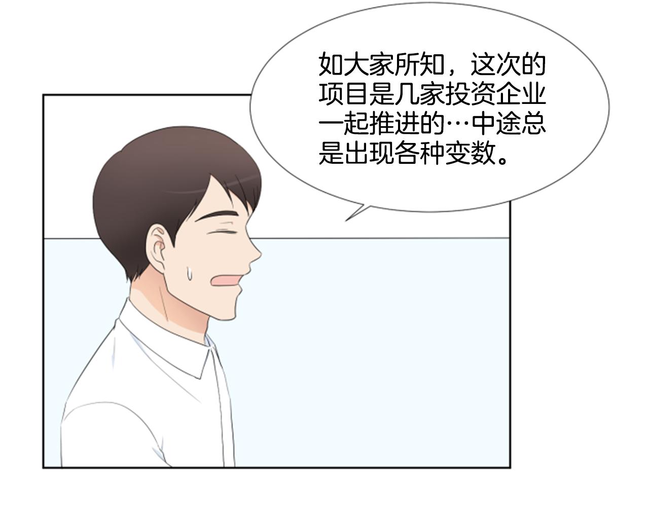 第41话 发表会82