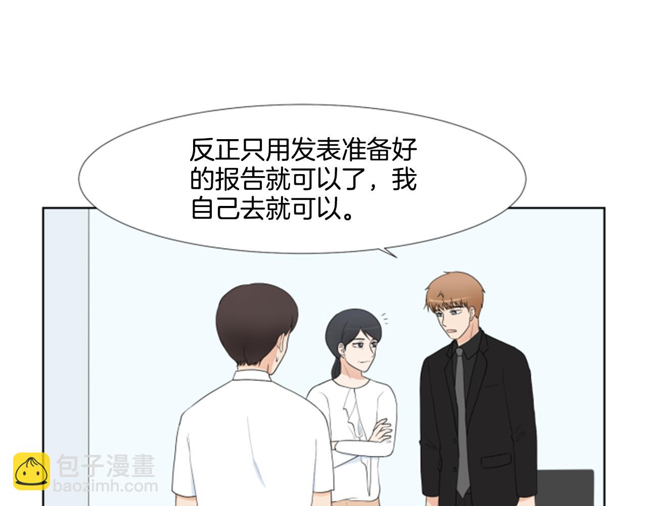 第41话 发表会84
