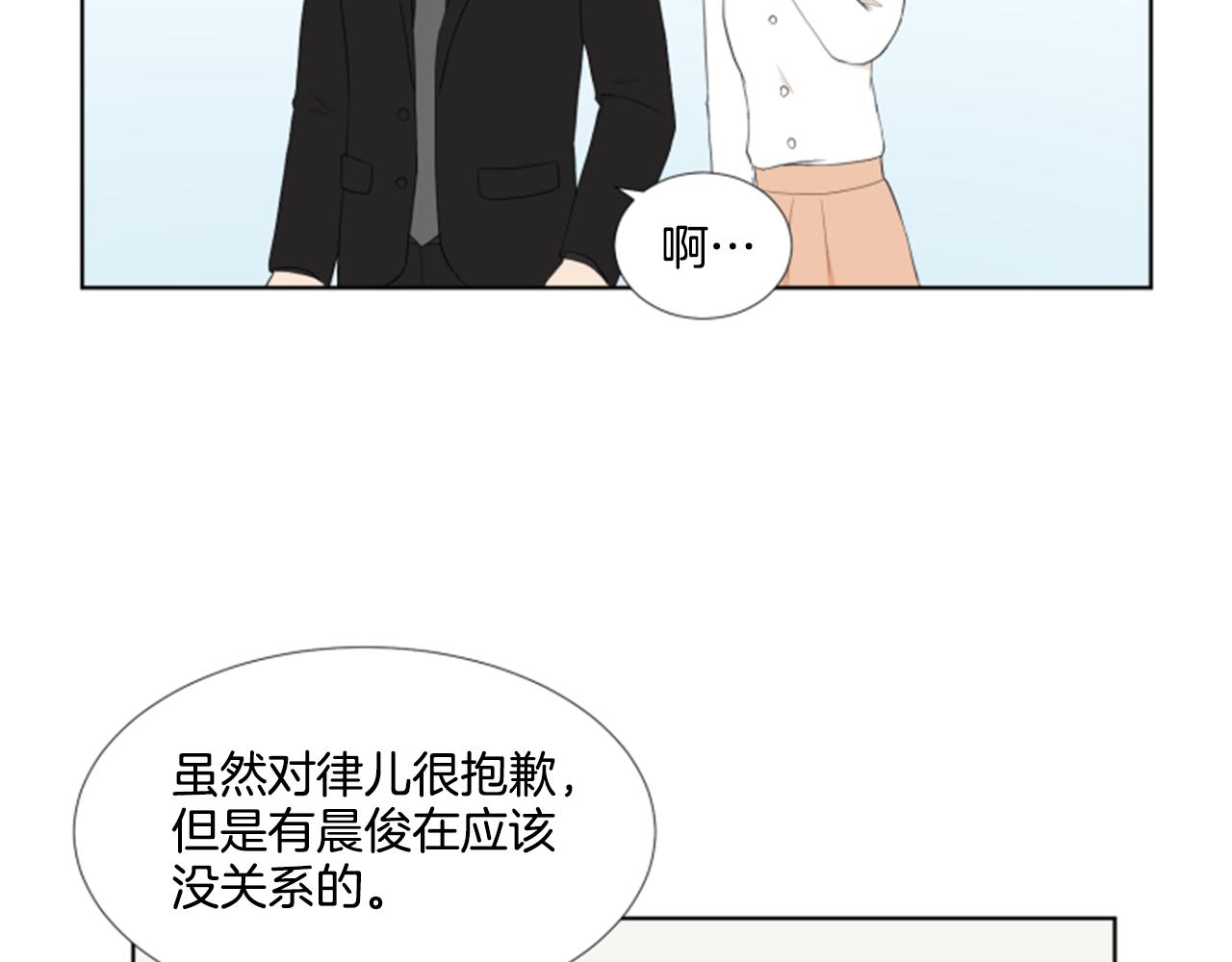 第41话 发表会88