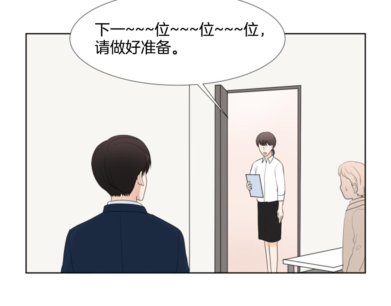 第41话 发表会90