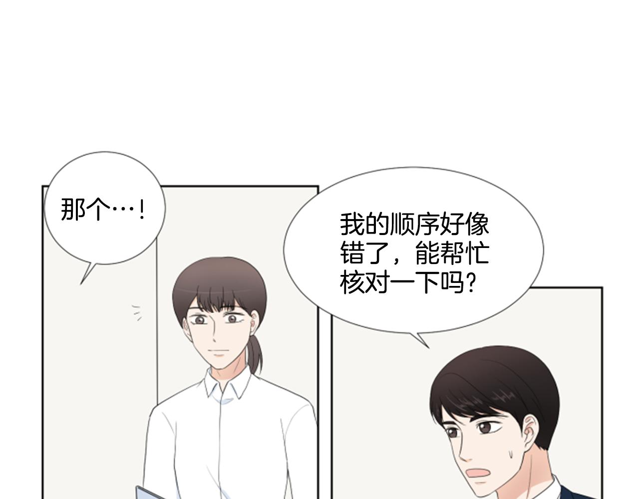 第41话 发表会91