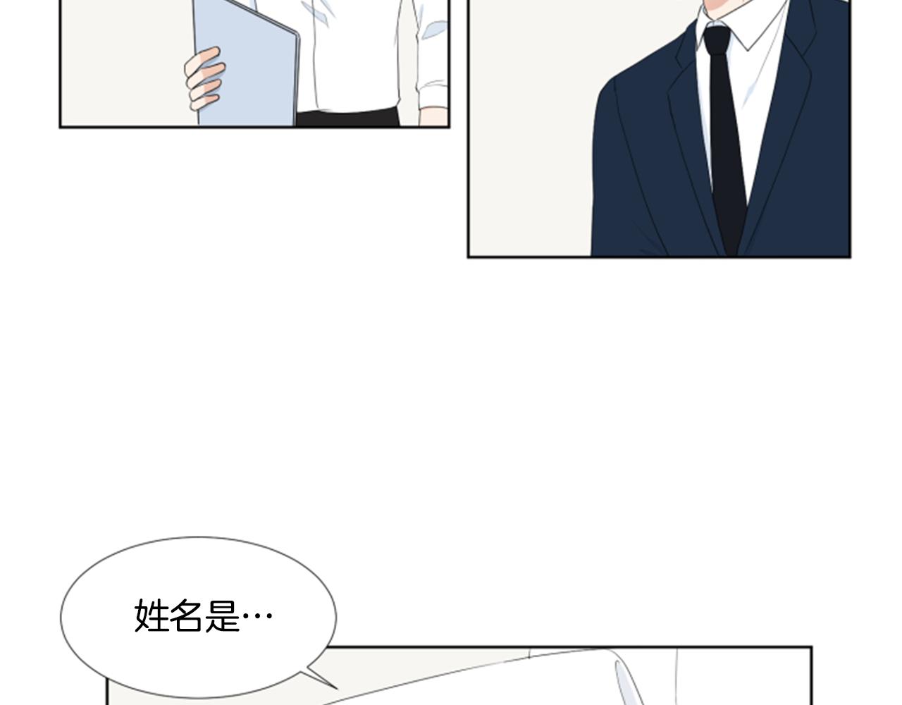 第41话 发表会92