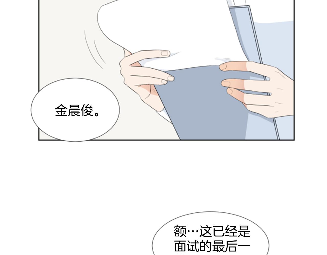第41话 发表会93