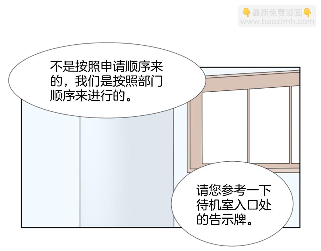 第41话 发表会95