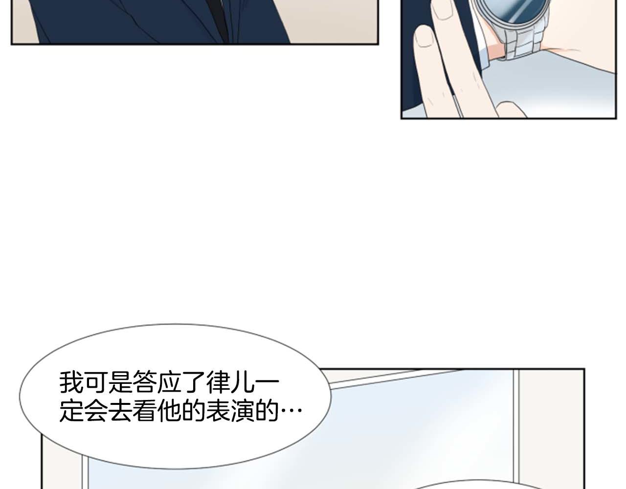第41话 发表会98