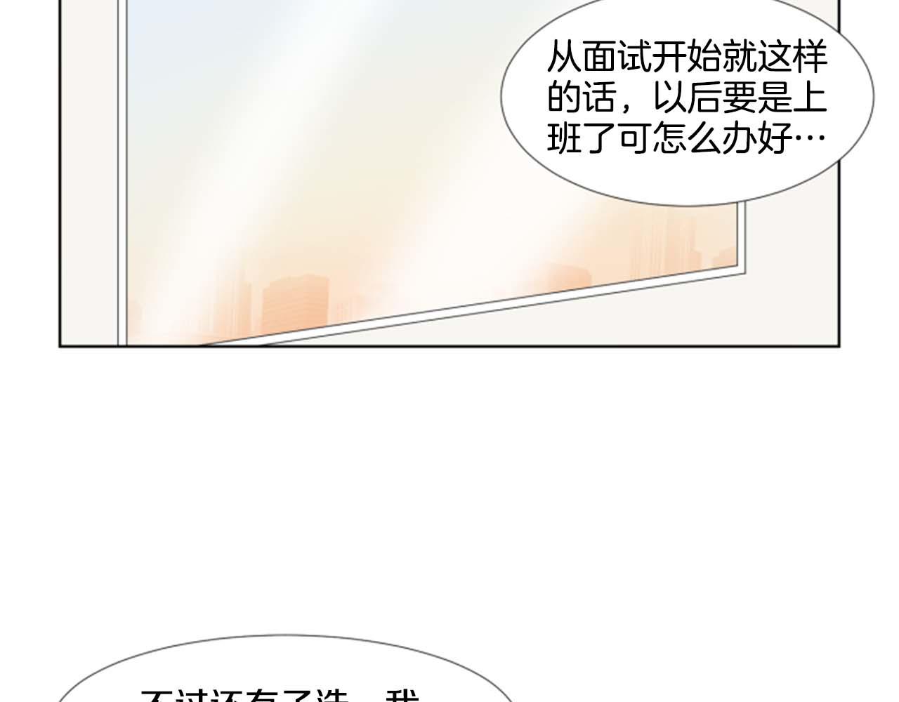 第41话 发表会99