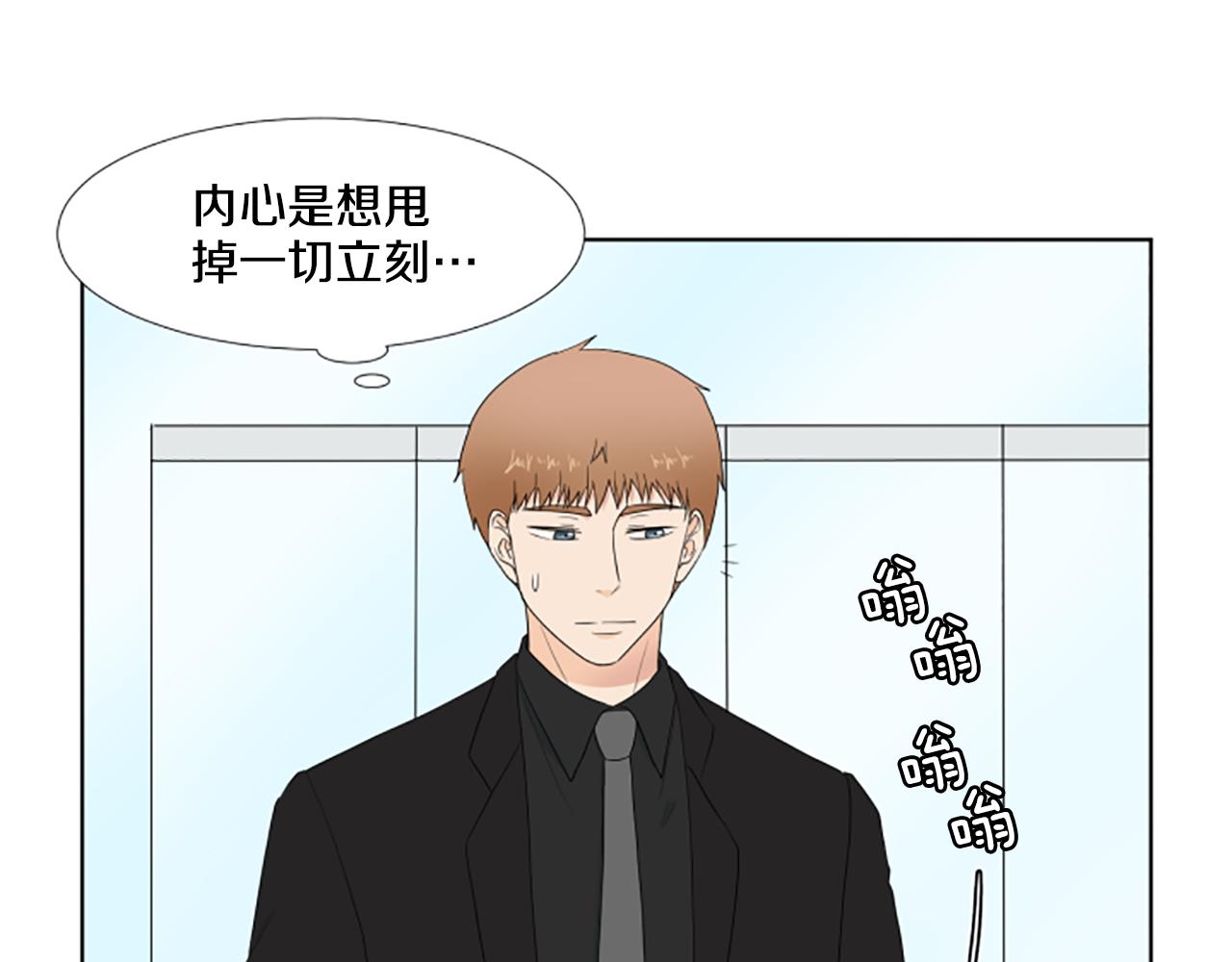 第42话 好想你们40