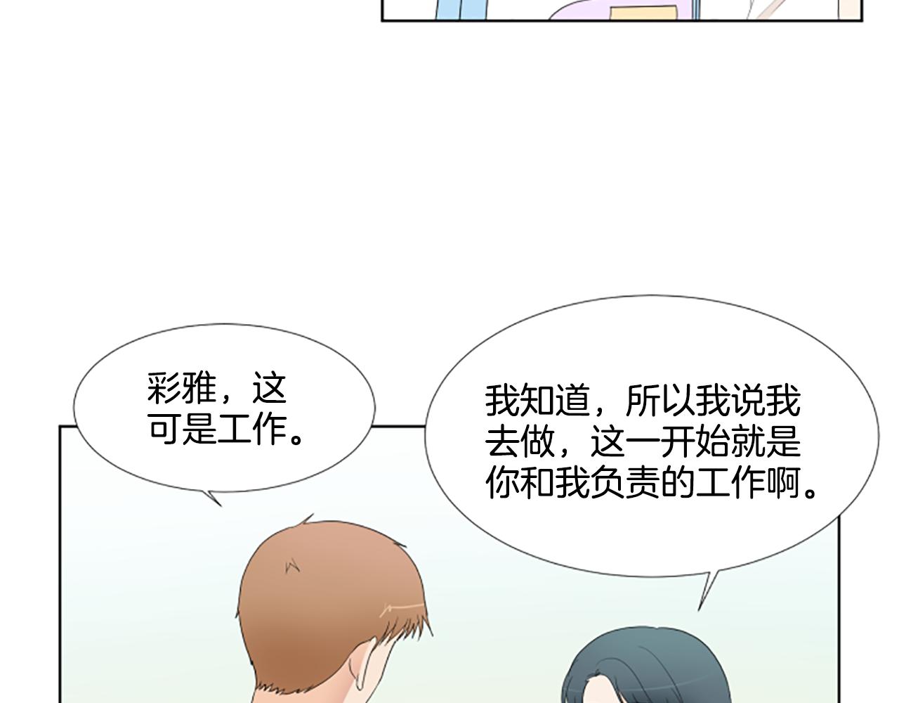 第42话 好想你们59