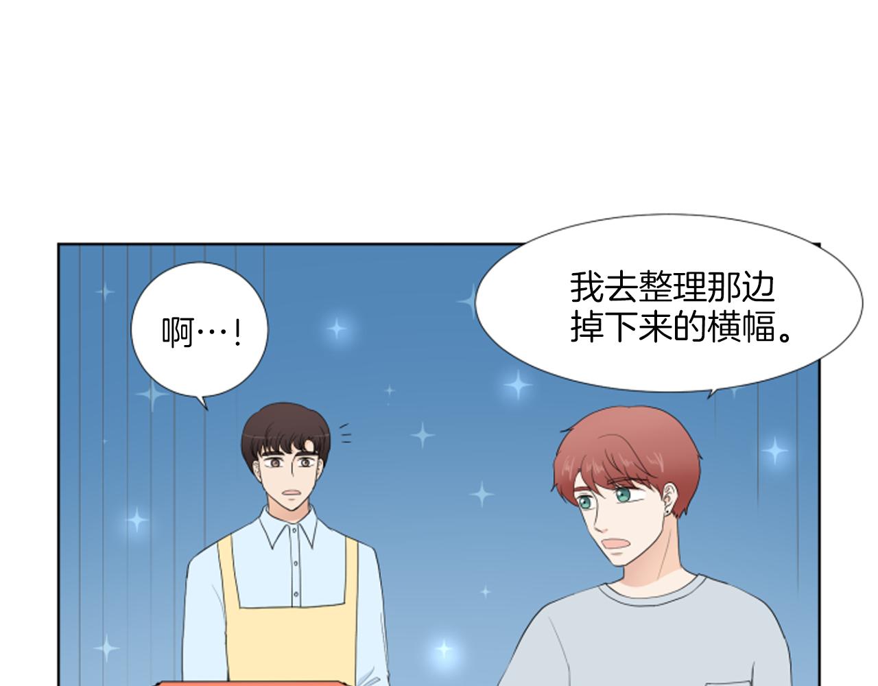 完结篇 相守相依10