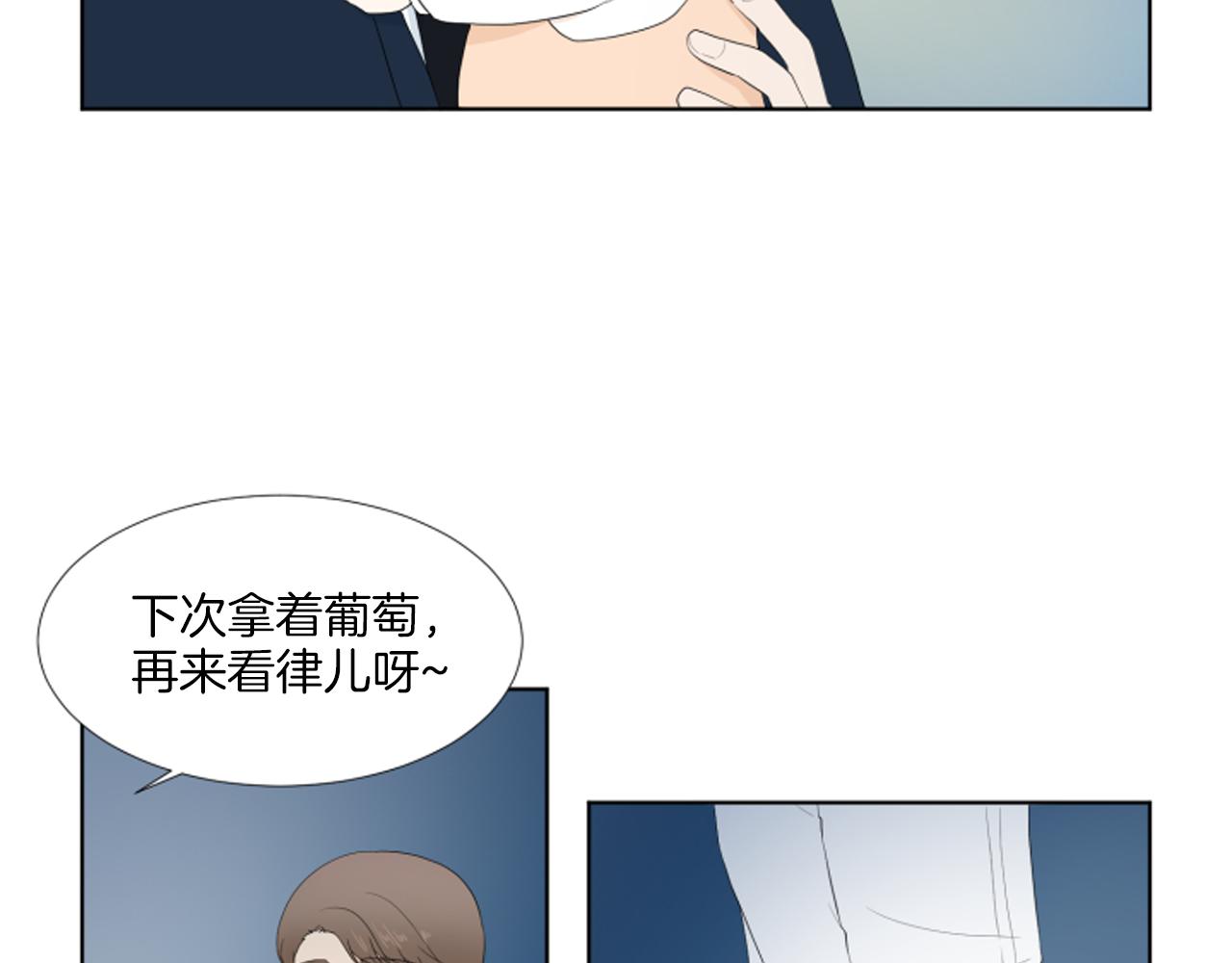 完结篇 相守相依104