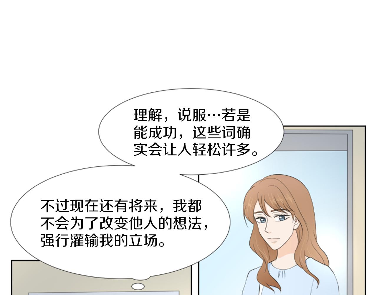 完结篇 相守相依106