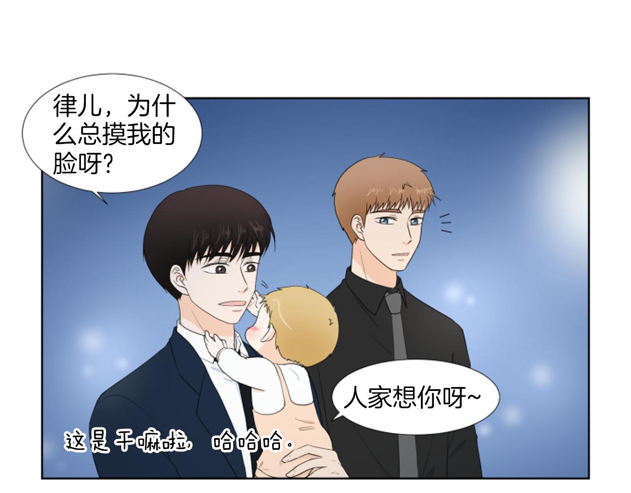 完结篇 相守相依108