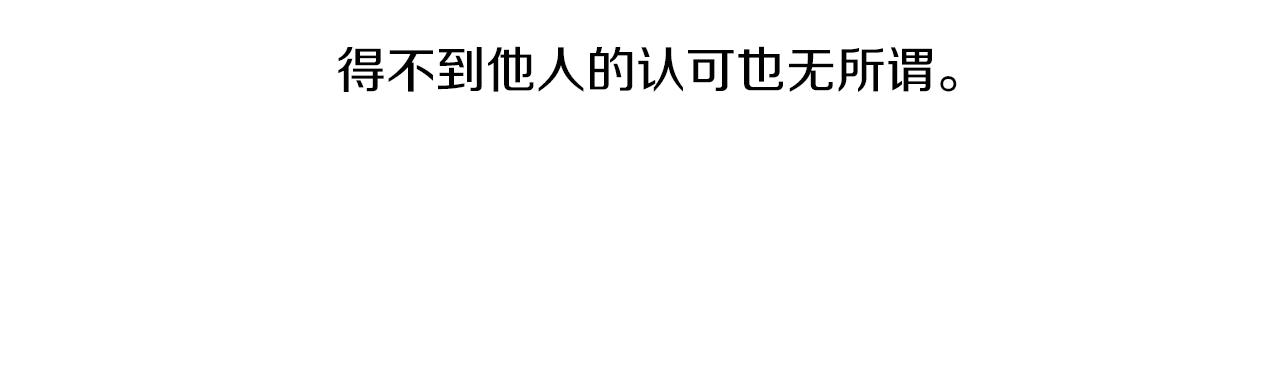 完结篇 相守相依109