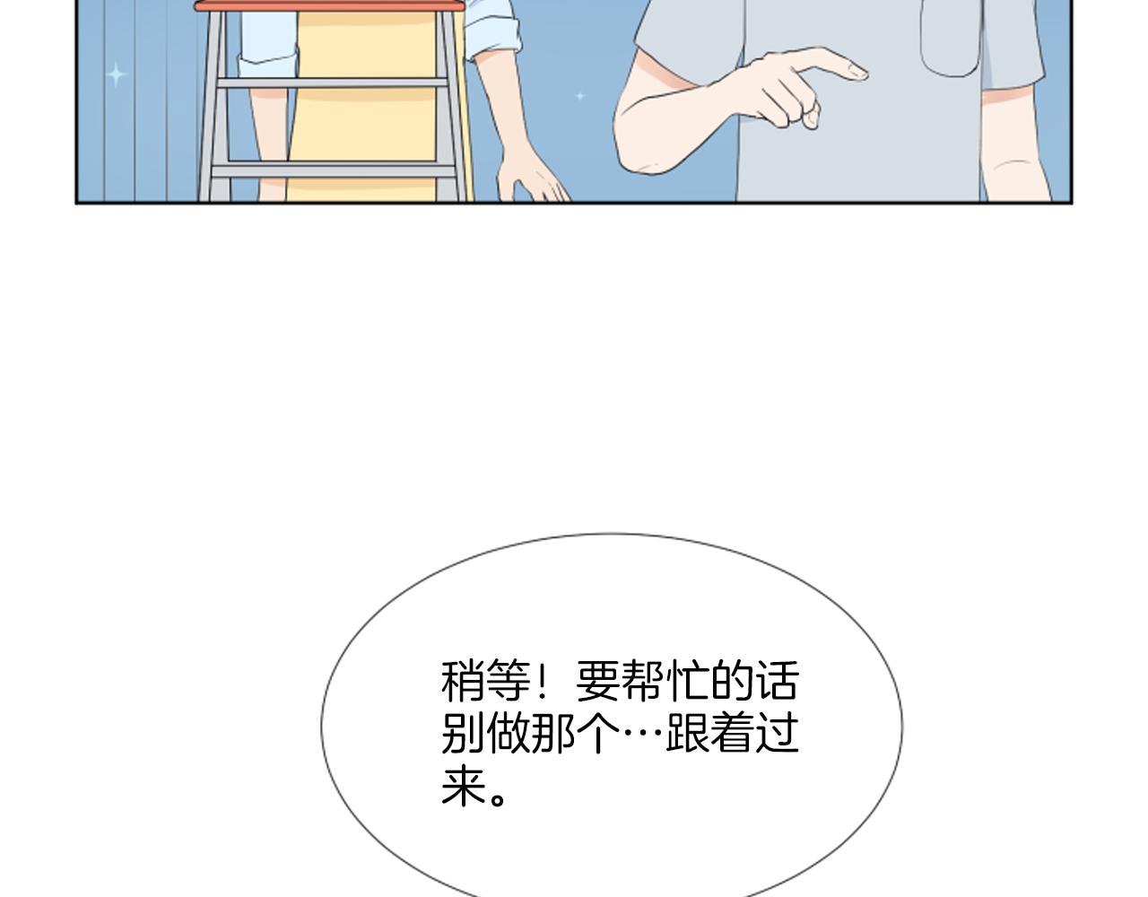 完结篇 相守相依11