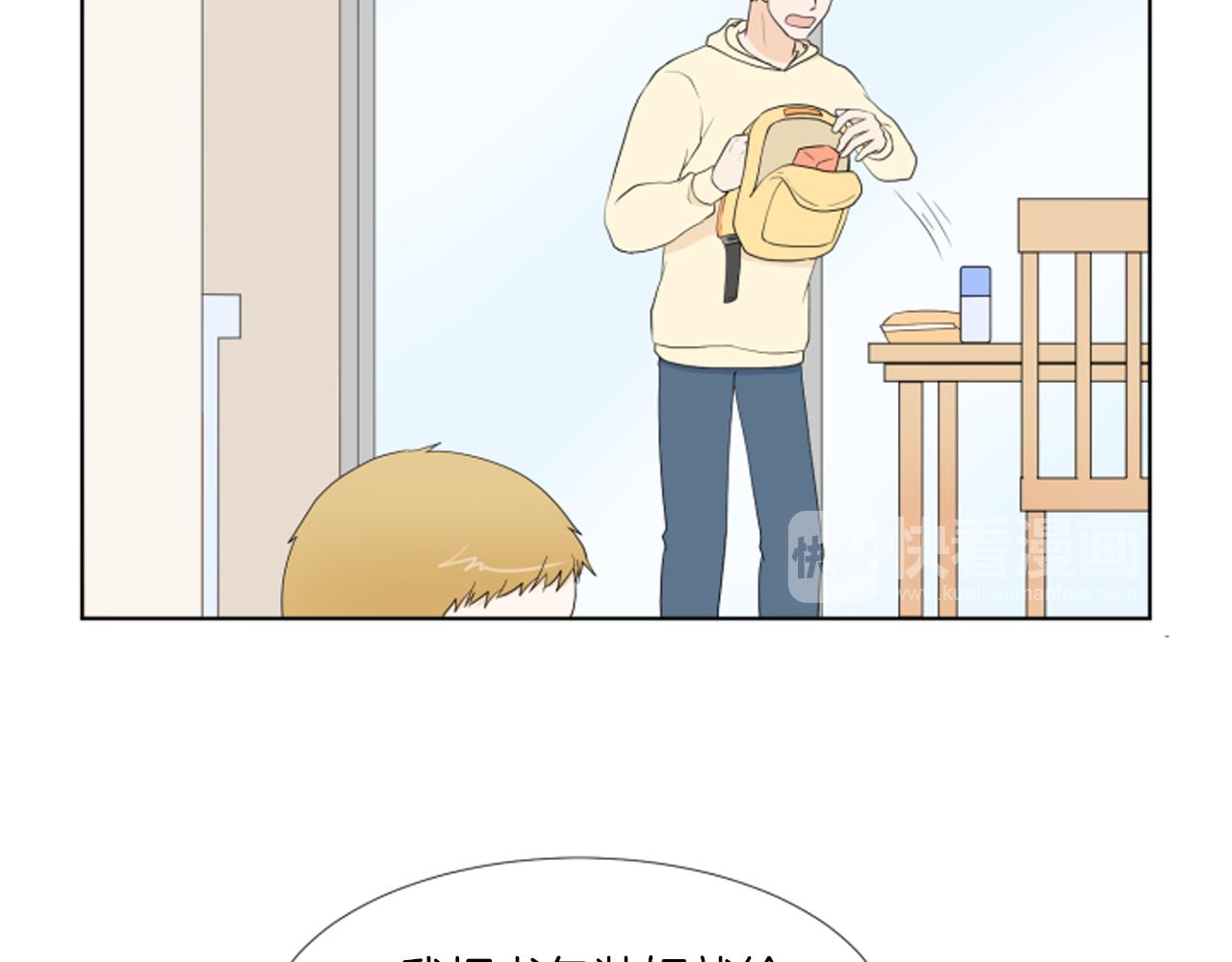 完结篇 相守相依115