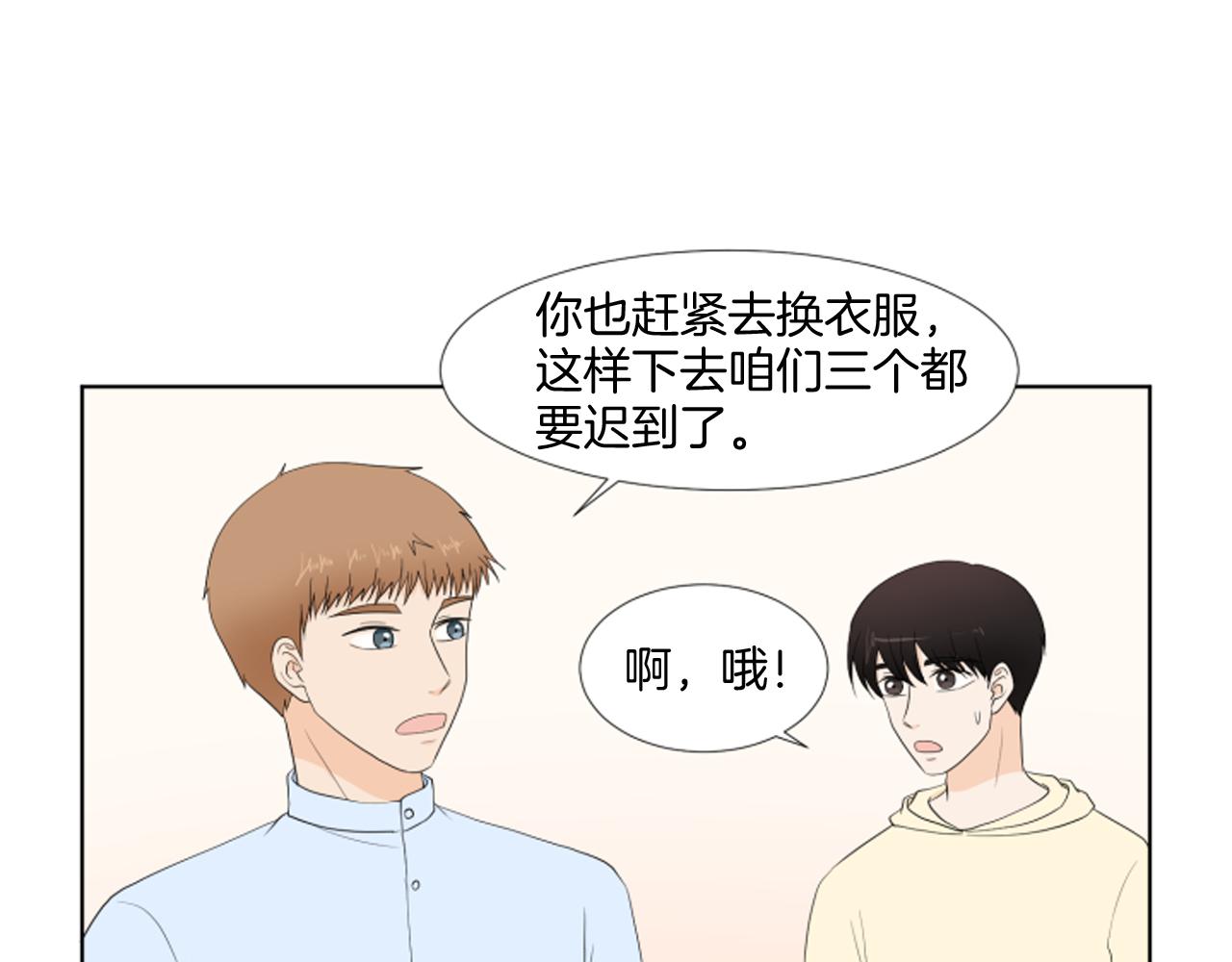 完结篇 相守相依120