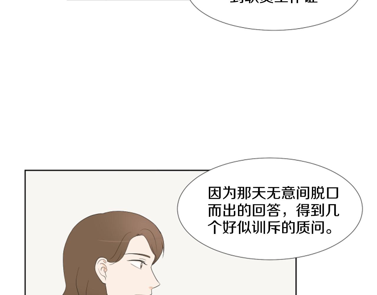 完结篇 相守相依124