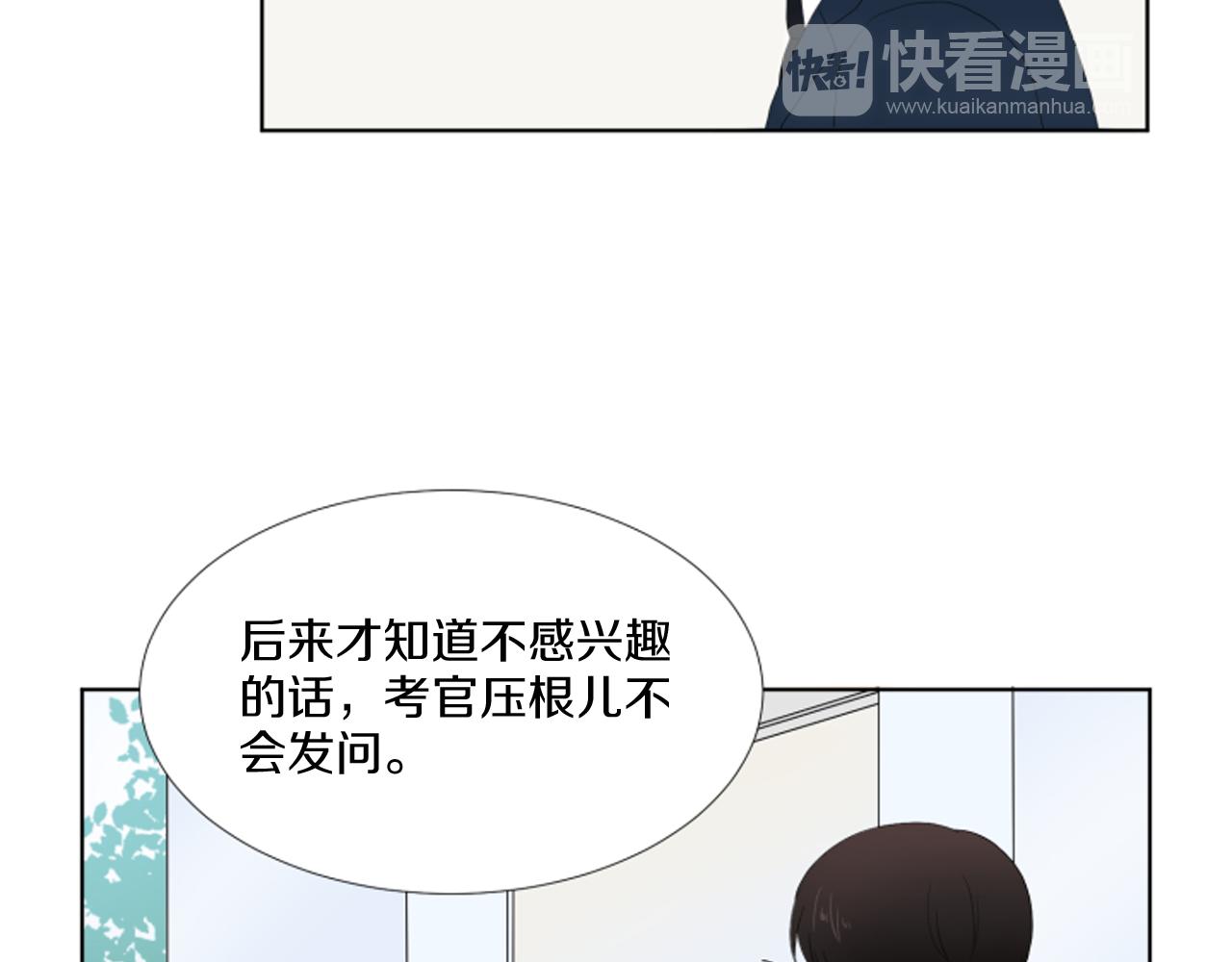 完结篇 相守相依126