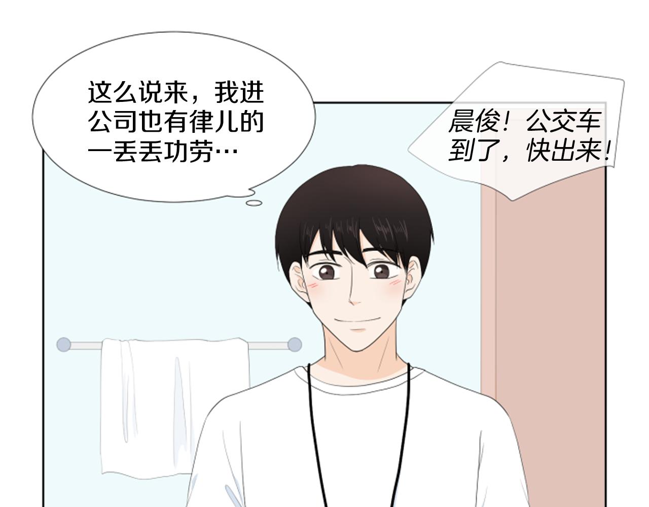 完结篇 相守相依128