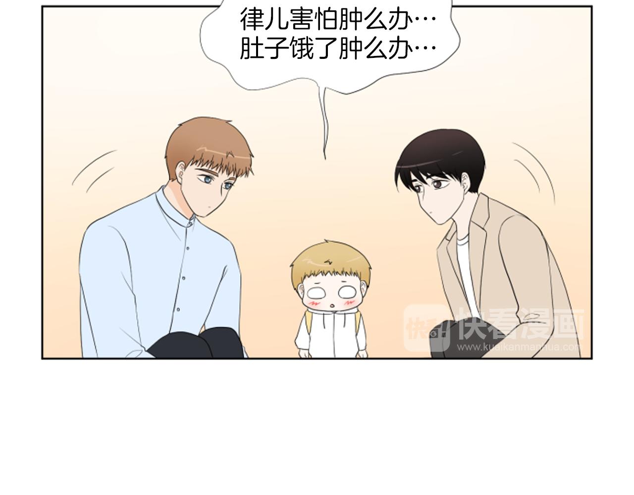 完结篇 相守相依135