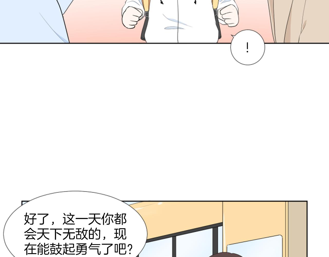 完结篇 相守相依137