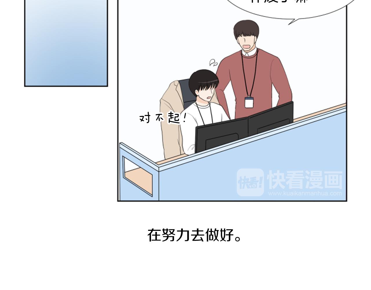 完结篇 相守相依143