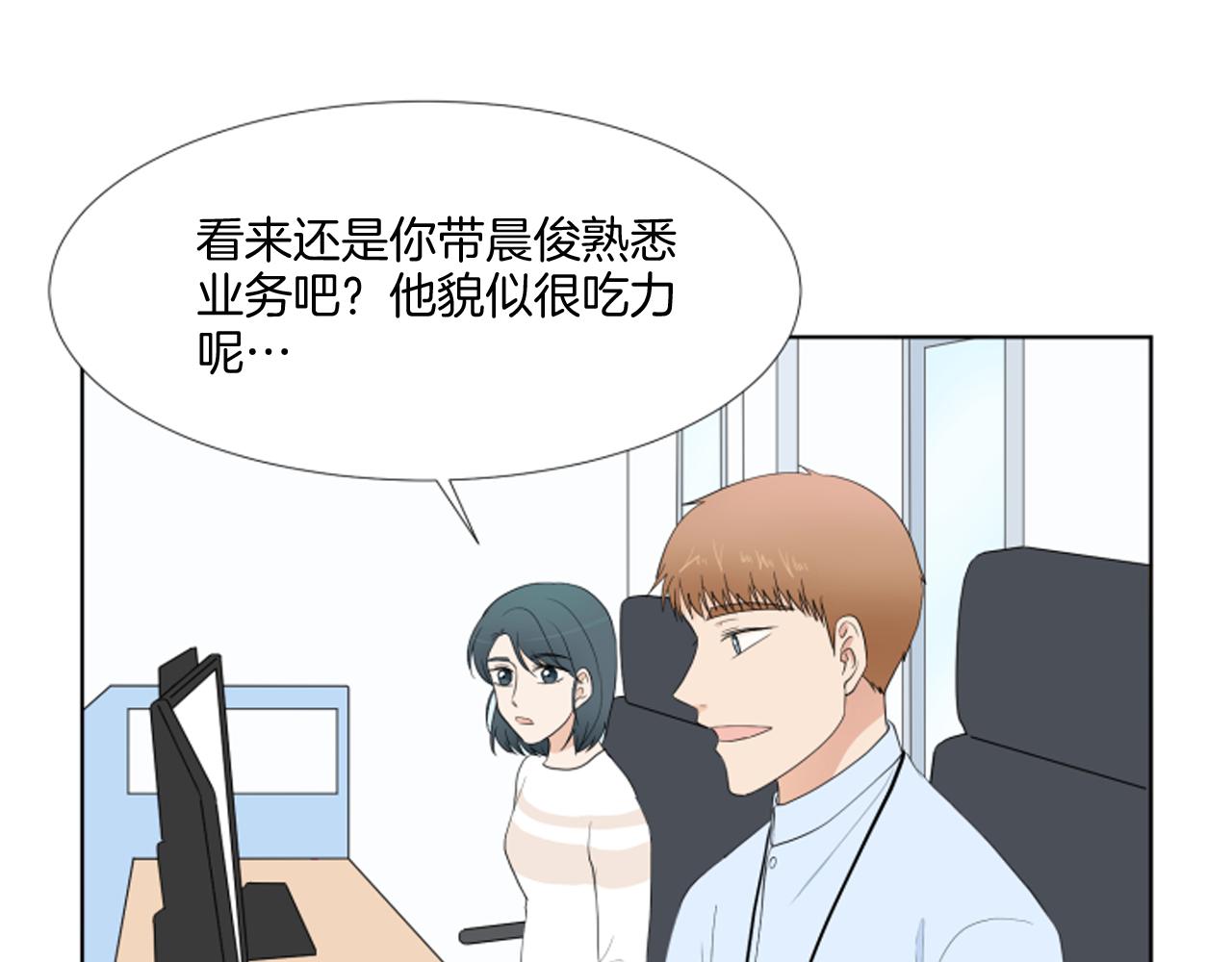完结篇 相守相依144