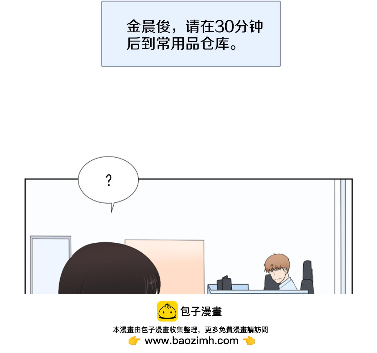 完结篇 相守相依147