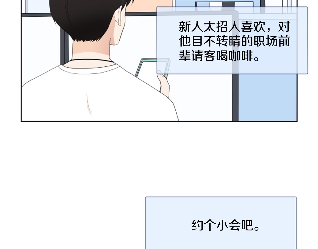 完结篇 相守相依148