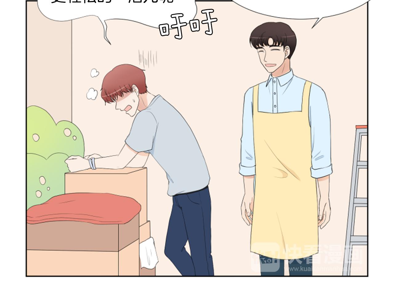 完结篇 相守相依15