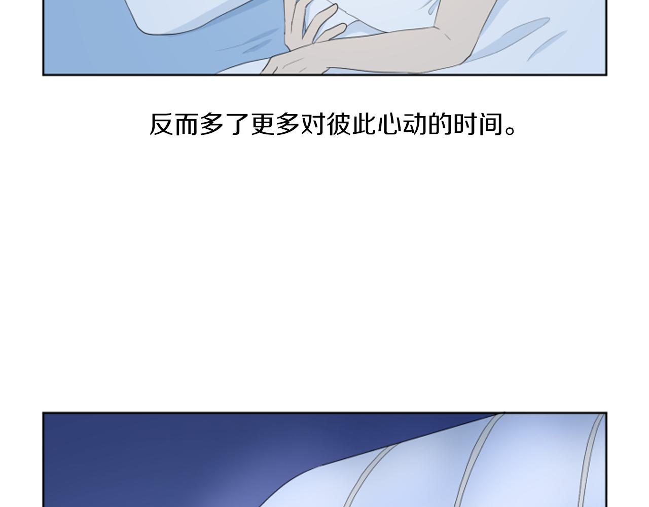 完结篇 相守相依151