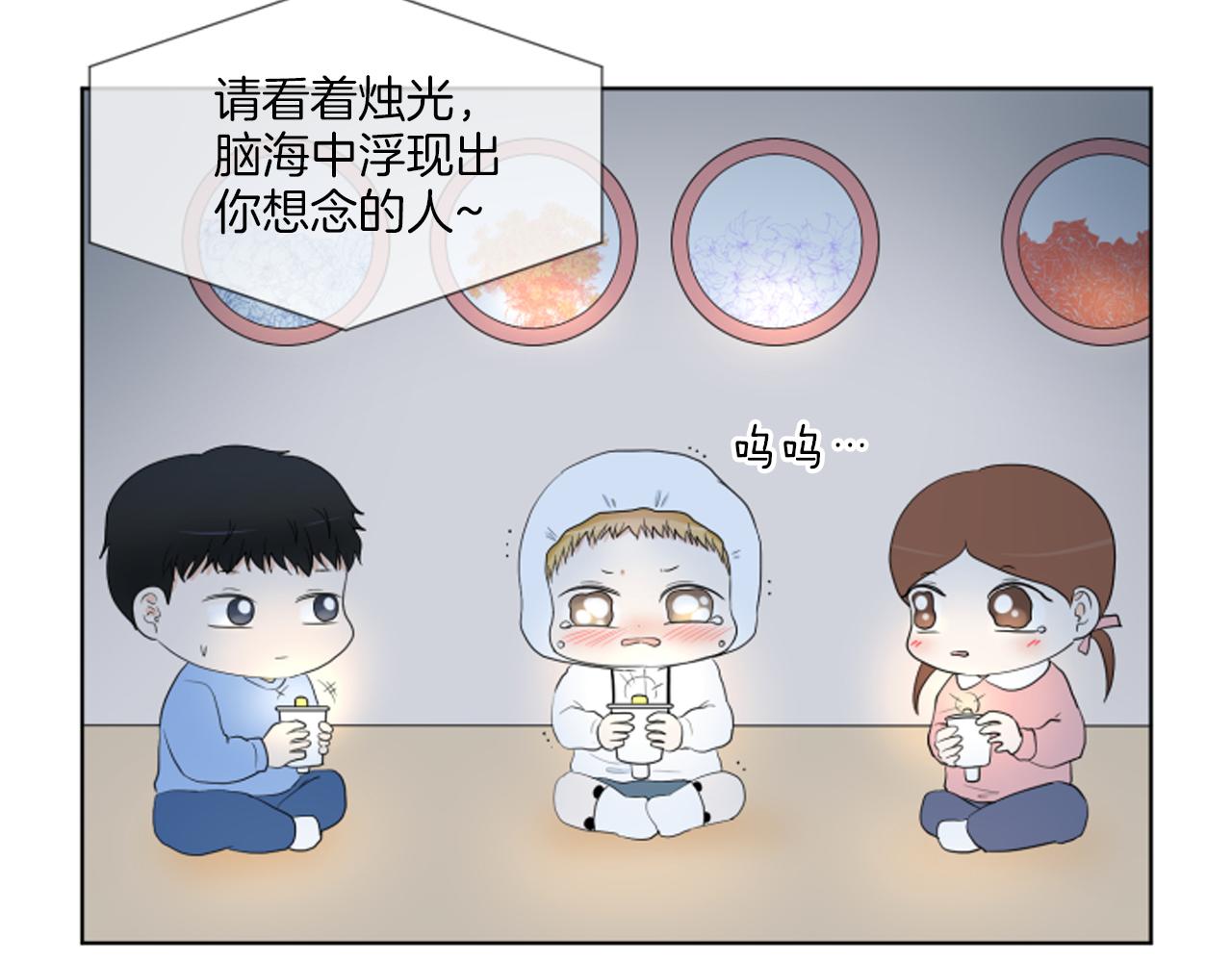 完结篇 相守相依153