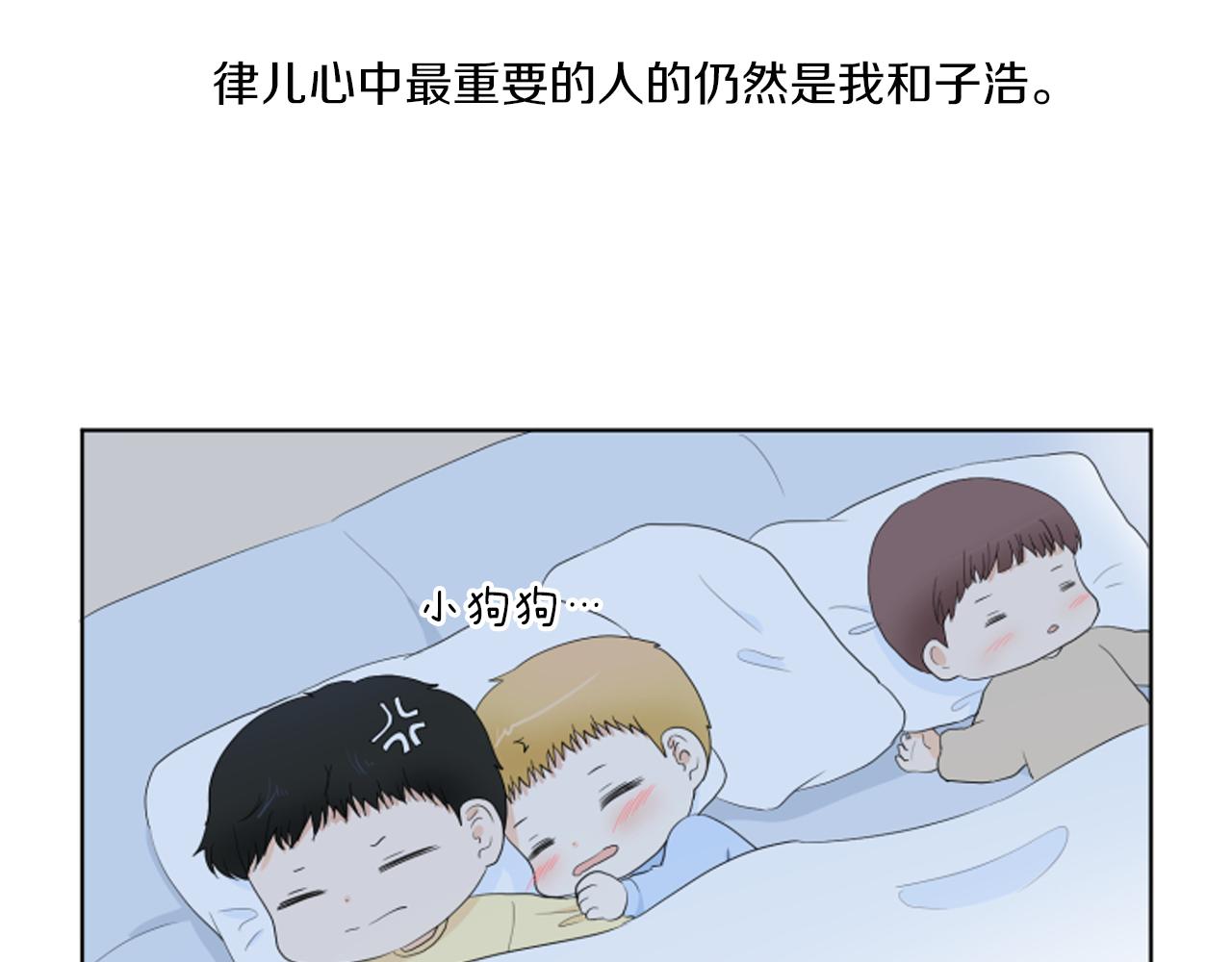 完结篇 相守相依154