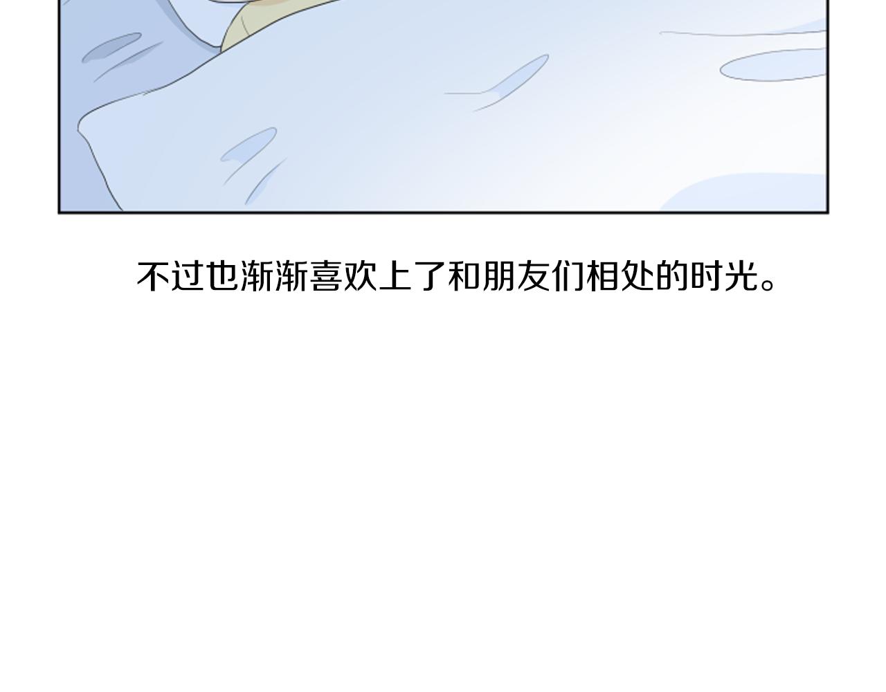 完结篇 相守相依159