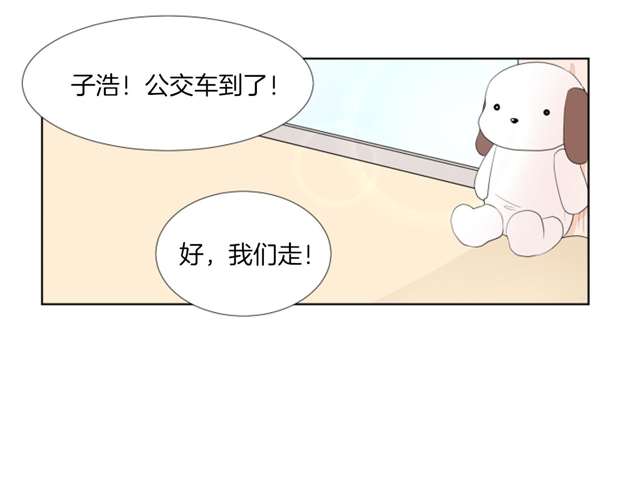 完结篇 相守相依160