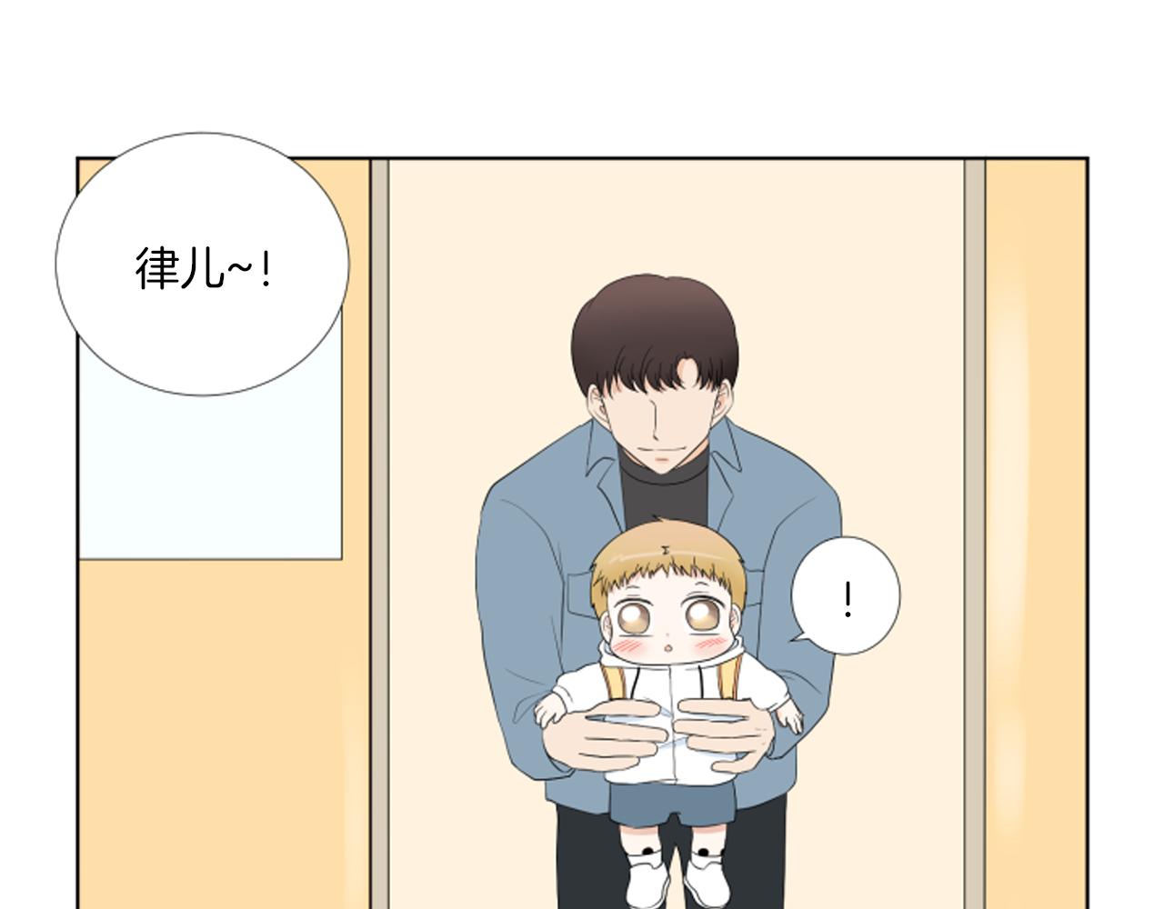 完结篇 相守相依165