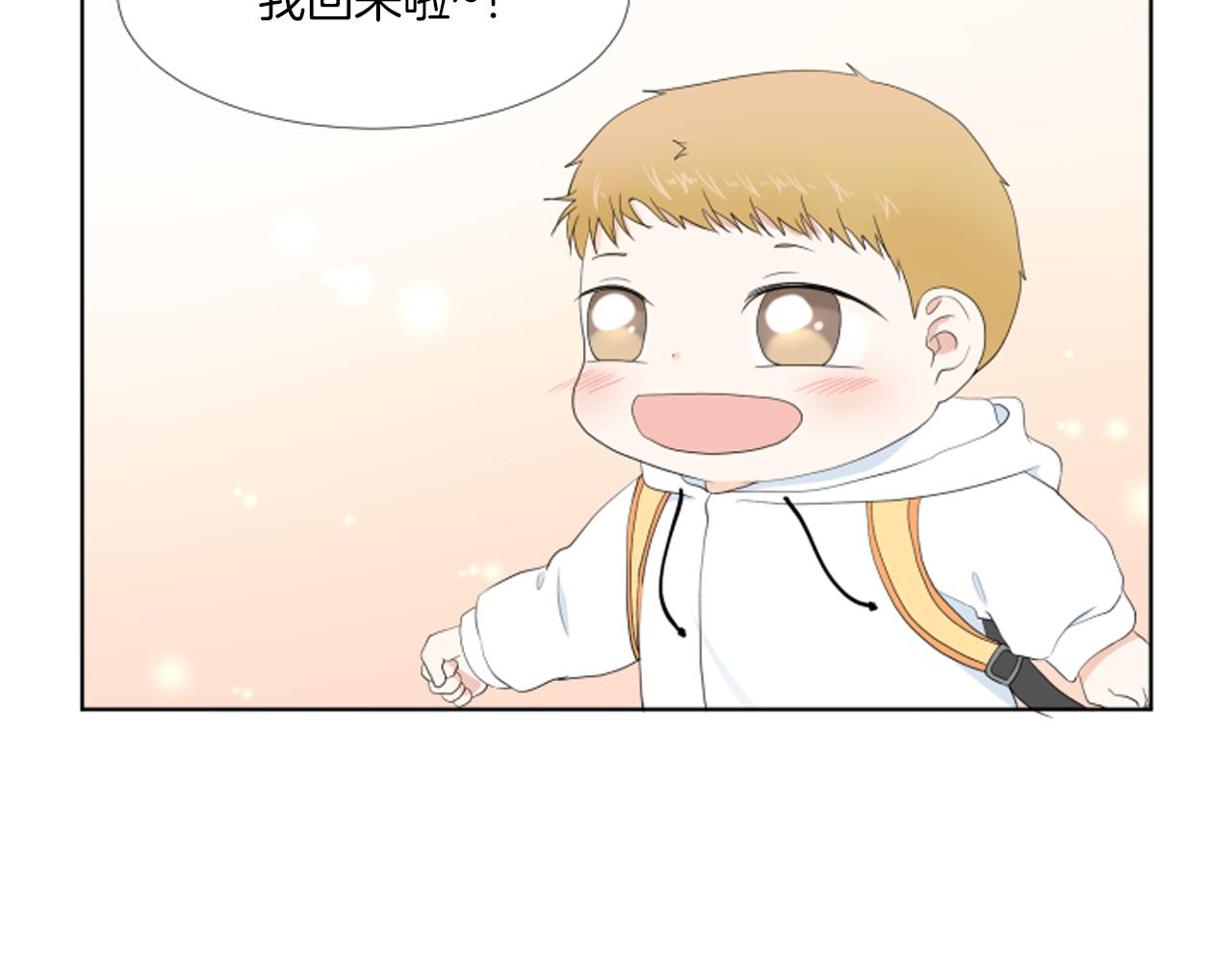 完结篇 相守相依169