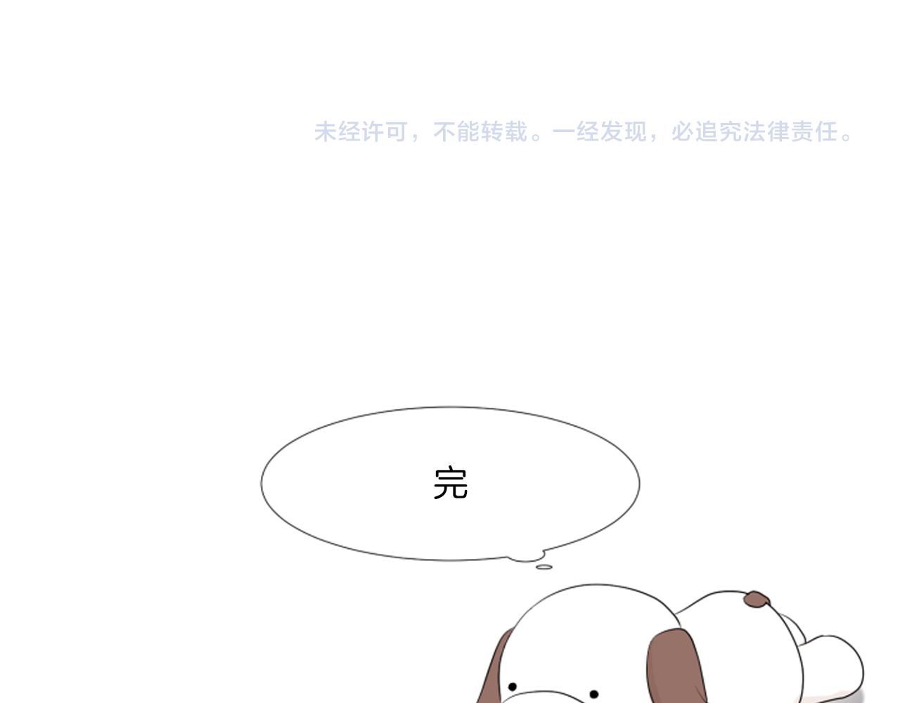 完结篇 相守相依174