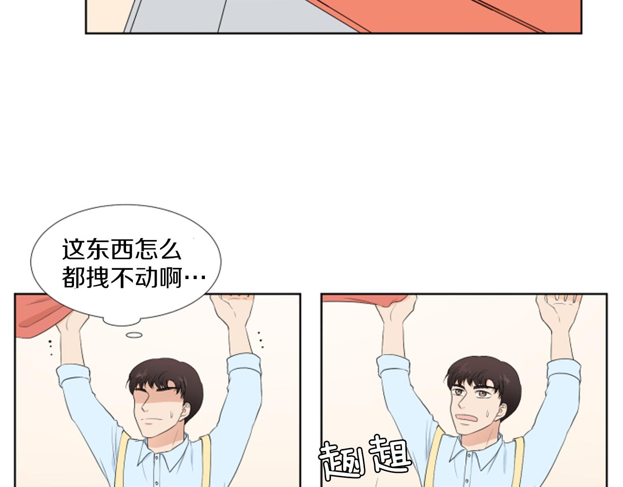 完结篇 相守相依2
