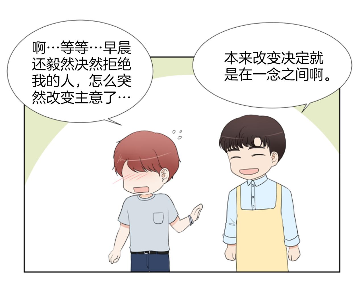 完结篇 相守相依23